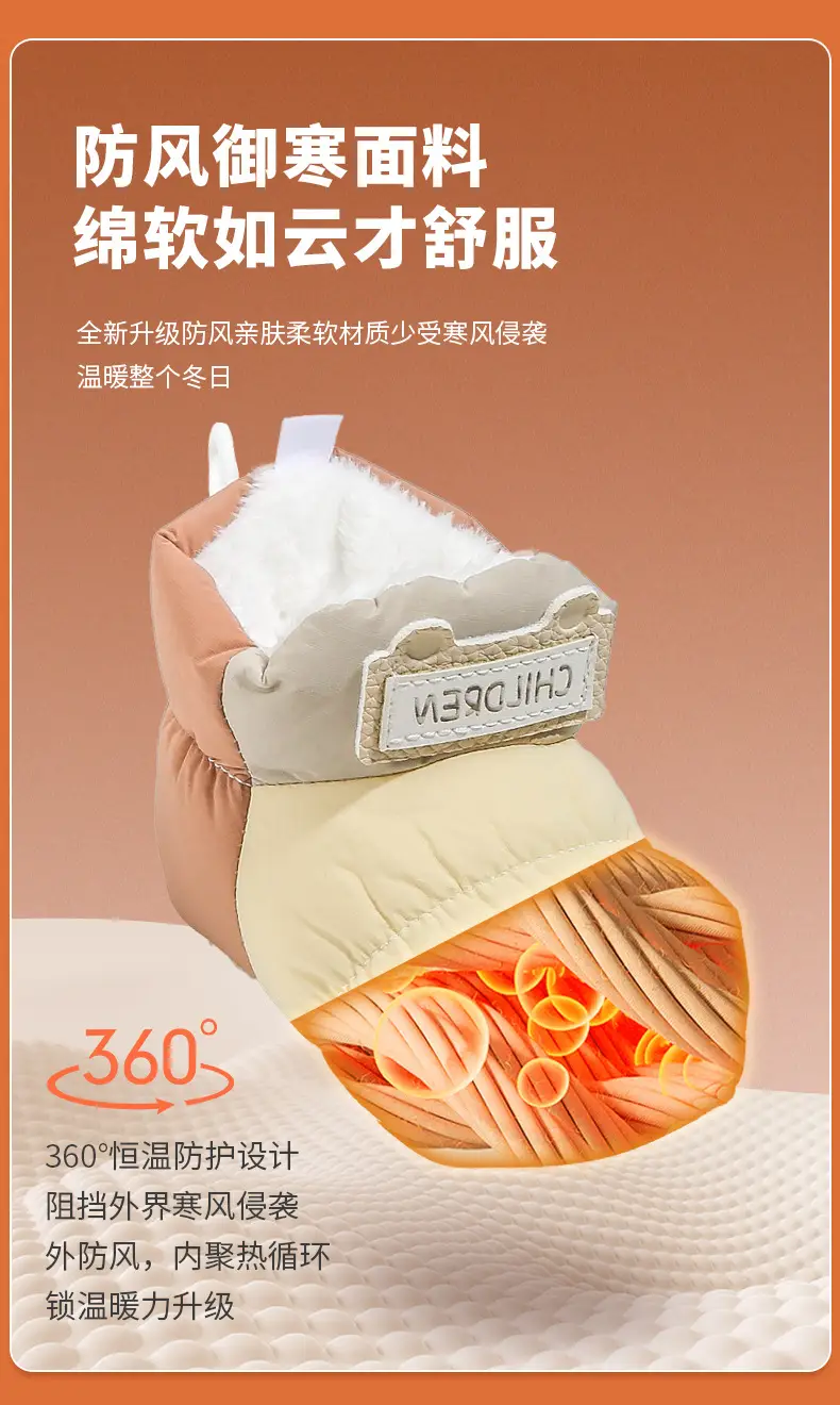 Winter newborn shoes female baby shoes newborn baby shoes socks 0 a 1 year old fleece-lined cotton shoes do not fall in autumn and winter — feature 15