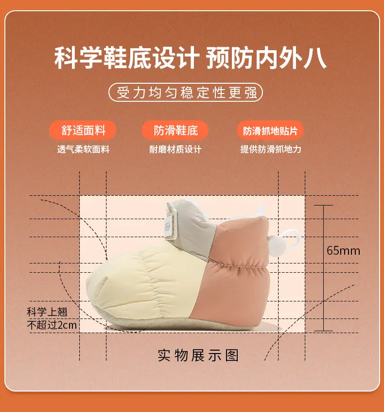 Winter newborn shoes female baby shoes newborn baby shoes socks 0 a 1 year old fleece-lined cotton shoes do not fall in autumn and winter — feature 20