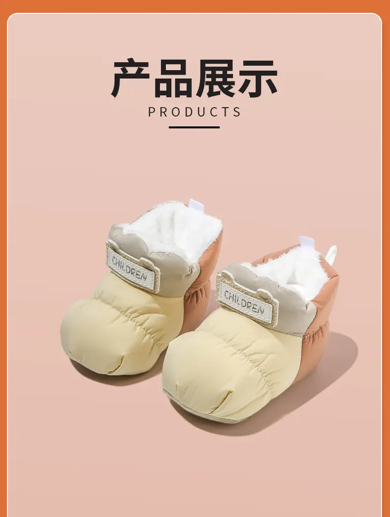 Winter newborn shoes female baby shoes newborn baby shoes socks 0 a 1 year old fleece-lined cotton shoes do not fall in autumn and winter — feature 21
