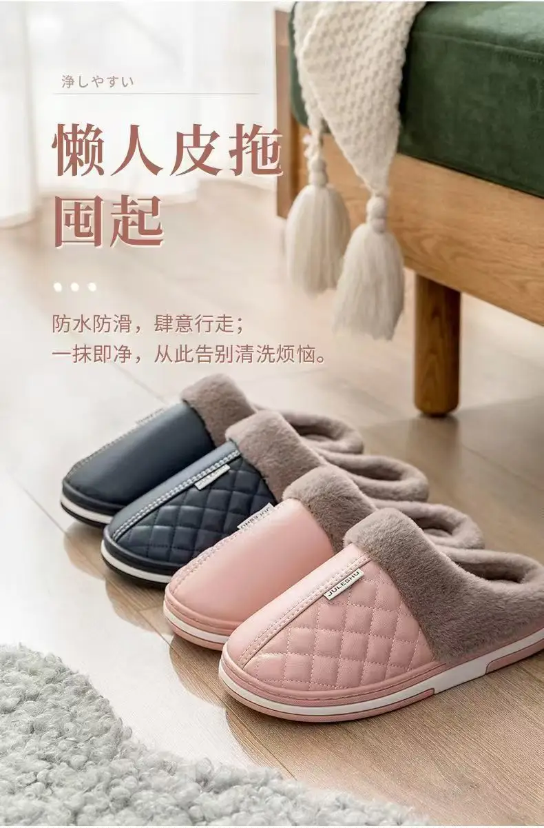 PU waterproof cotton slippers men's winter home indoor non-slip warm cotton shoes for the elderly plus size cotton slippers for women — feature 1