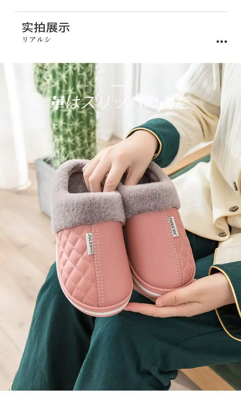 PU waterproof cotton slippers men's winter home indoor non-slip warm cotton shoes for the elderly plus size cotton slippers for women — feature 10