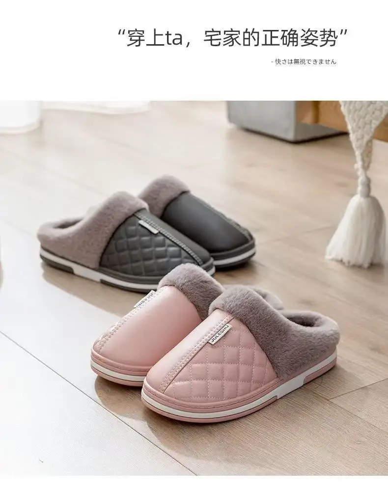 PU waterproof cotton slippers men's winter home indoor non-slip warm cotton shoes for the elderly plus size cotton slippers for women — feature 12
