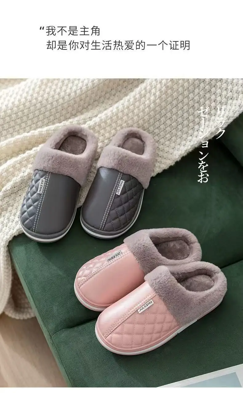 PU waterproof cotton slippers men's winter home indoor non-slip warm cotton shoes for the elderly plus size cotton slippers for women — feature 14