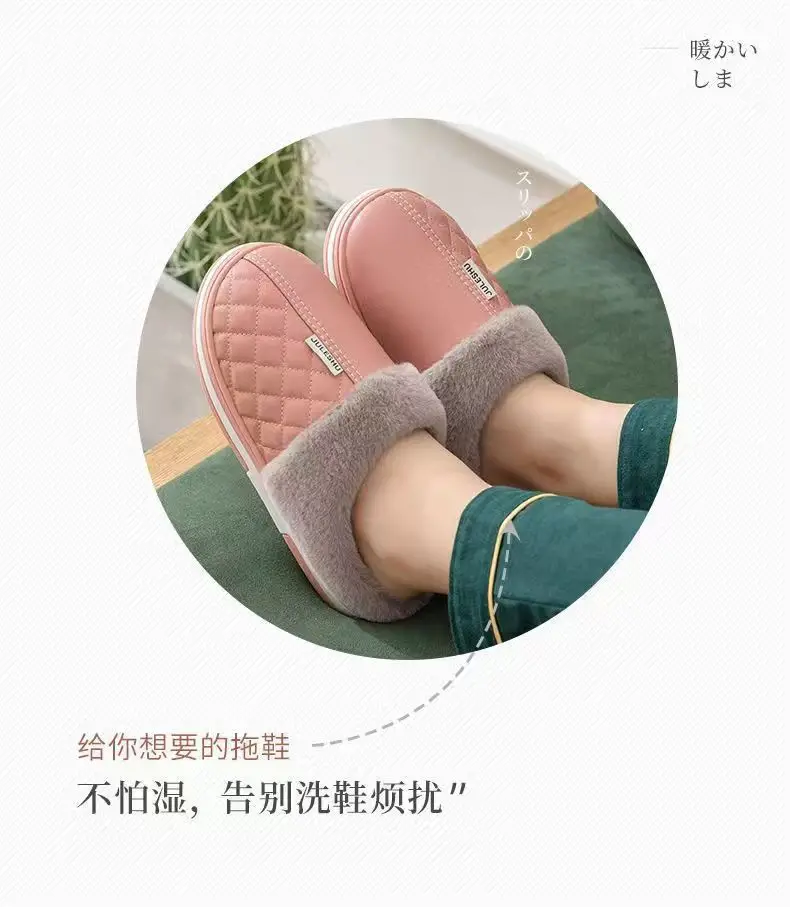PU waterproof cotton slippers men's winter home indoor non-slip warm cotton shoes for the elderly plus size cotton slippers for women — feature 2