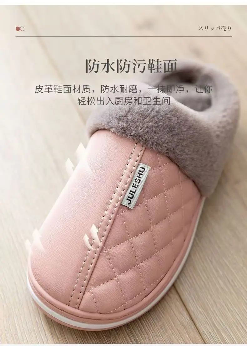 PU waterproof cotton slippers men's winter home indoor non-slip warm cotton shoes for the elderly plus size cotton slippers for women — feature 5