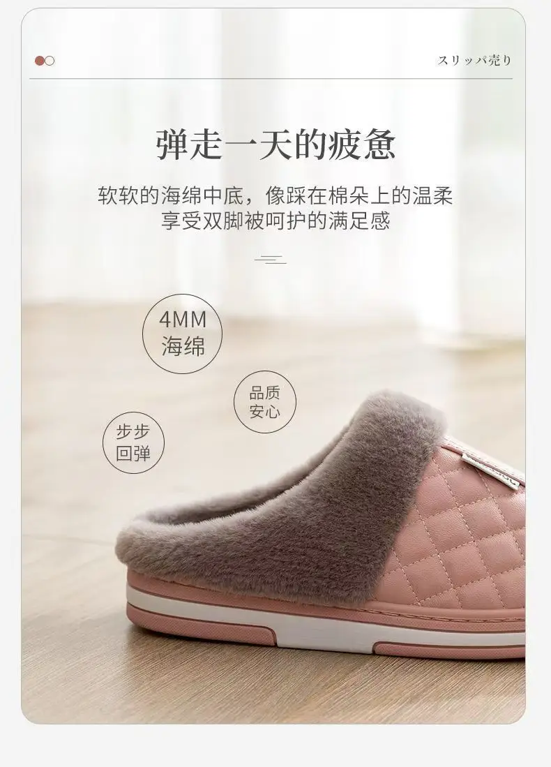 PU waterproof cotton slippers men's winter home indoor non-slip warm cotton shoes for the elderly plus size cotton slippers for women — feature 7