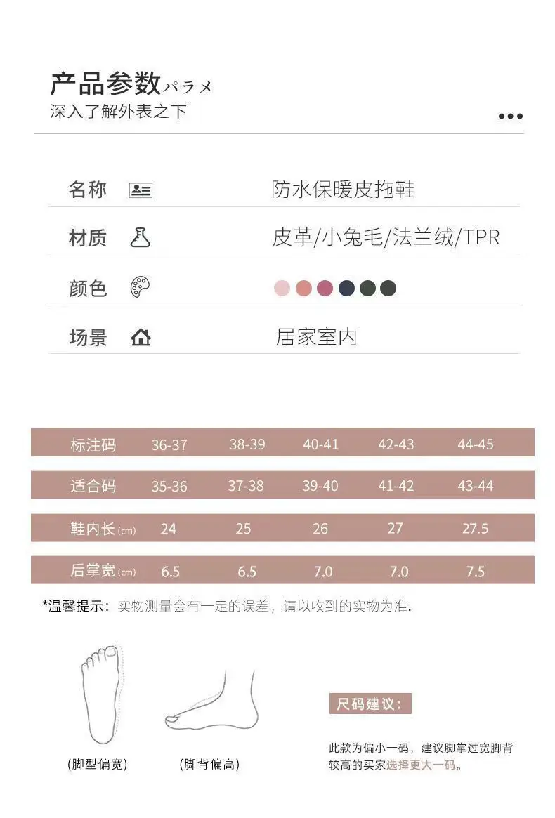 PU waterproof cotton slippers men's winter home indoor non-slip warm cotton shoes for the elderly plus size cotton slippers for women — feature 8