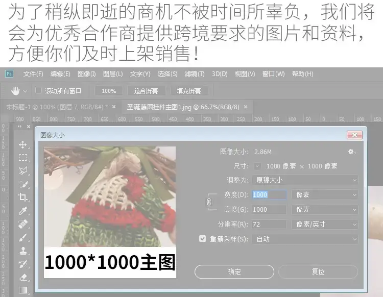 通用详情_02