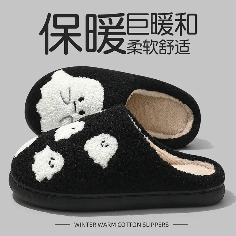 Little Ghost Cotton Slippers Women's Autumn and Winter 2025 New Cute Home Thick-Soled Stuffed Warm Cotton Slippers Men's Style - Image 7