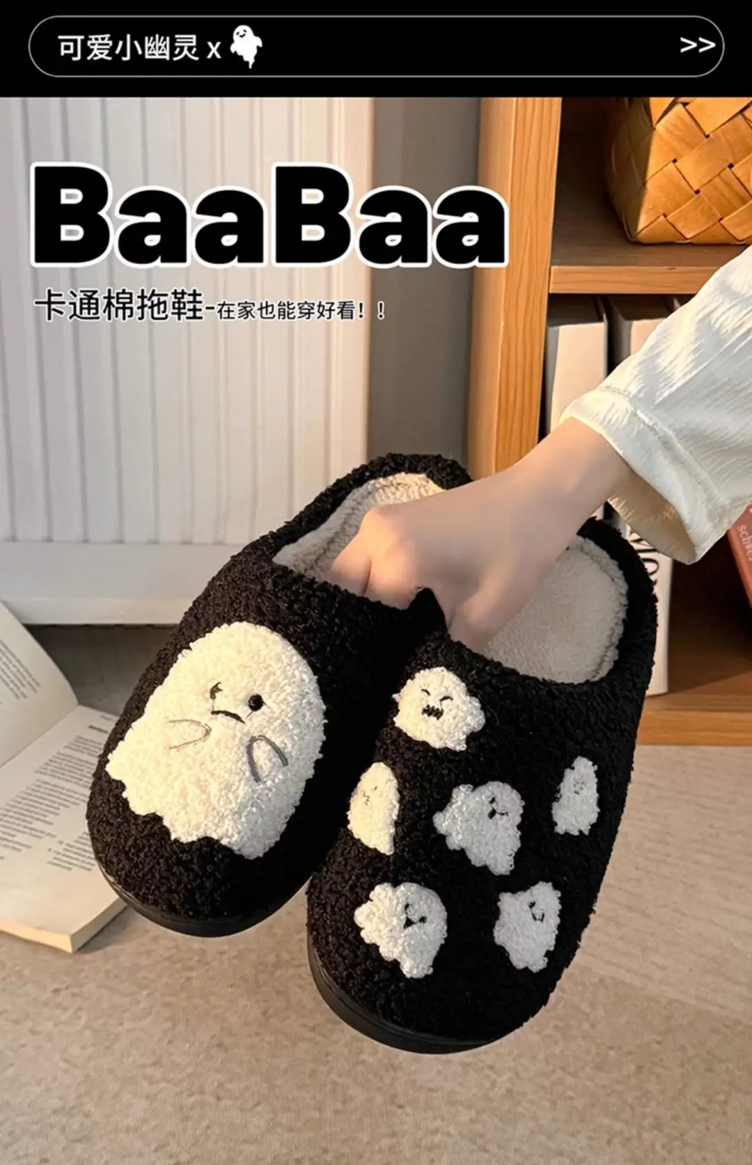 Little Ghost Cotton Slippers Women's Autumn and Winter 2025 New Cute Home Thick-Soled Stuffed Warm Cotton Slippers Men's Style — feature 1