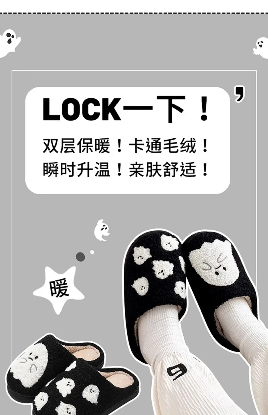 Little Ghost Cotton Slippers Women's Autumn and Winter 2025 New Cute Home Thick-Soled Stuffed Warm Cotton Slippers Men's Style — feature 3