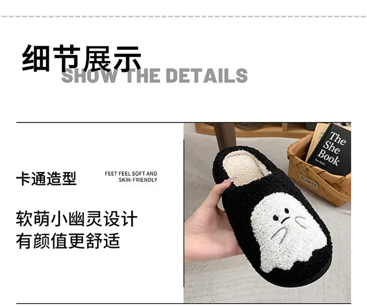 Little Ghost Cotton Slippers Women's Autumn and Winter 2025 New Cute Home Thick-Soled Stuffed Warm Cotton Slippers Men's Style — feature 9