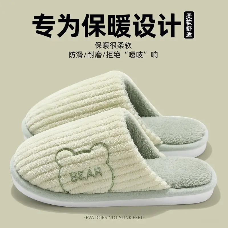 Little Ghost Cotton Slippers Women's Autumn and Winter 2025 New Cute Home Thick-Soled Stuffed Warm Cotton Slippers Men's Style - Image 4