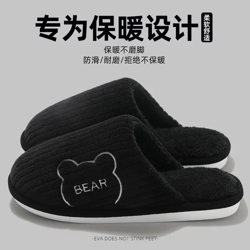 Little Ghost Cotton Slippers Women's Autumn and Winter 2025 New Cute Home Thick-Soled Stuffed Warm Cotton Slippers Men's Style - Image 6