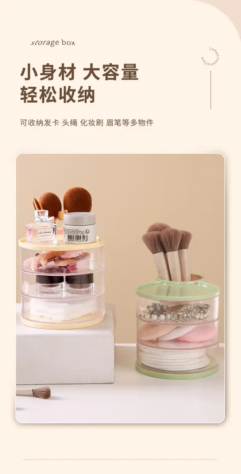 Rotating Dustproof Makeup Egg Storage Cylinder — feature 11