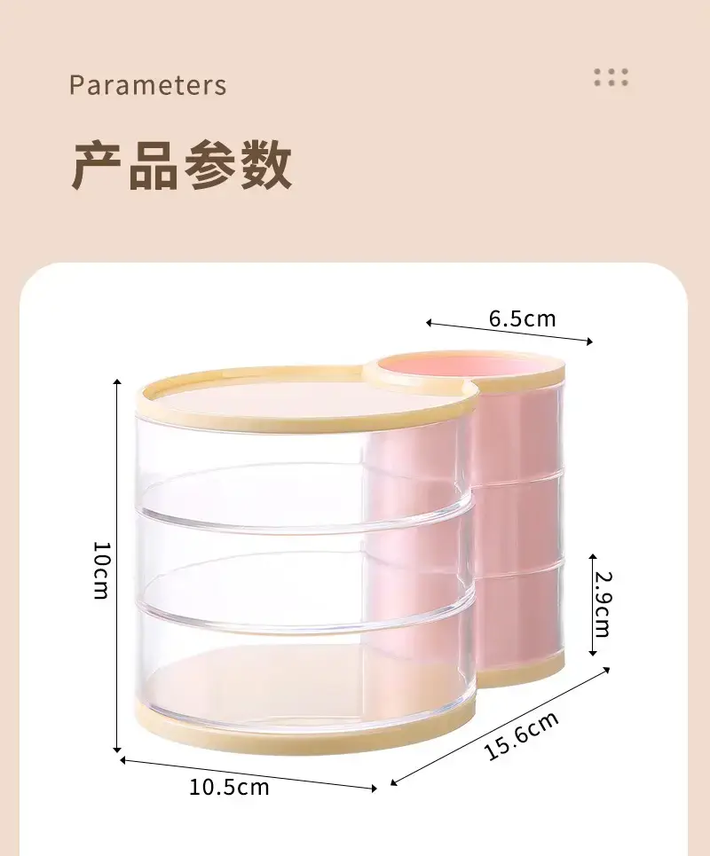Rotating Dustproof Makeup Egg Storage Cylinder — feature 3