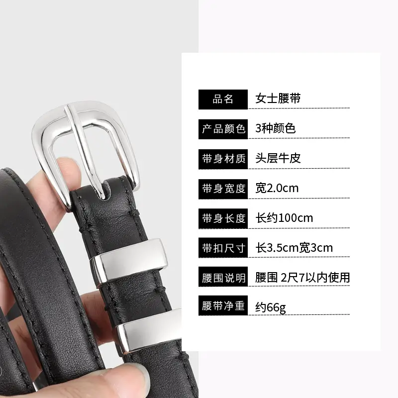 2024 Soft Fashion Belt for Women Brown Black Brown