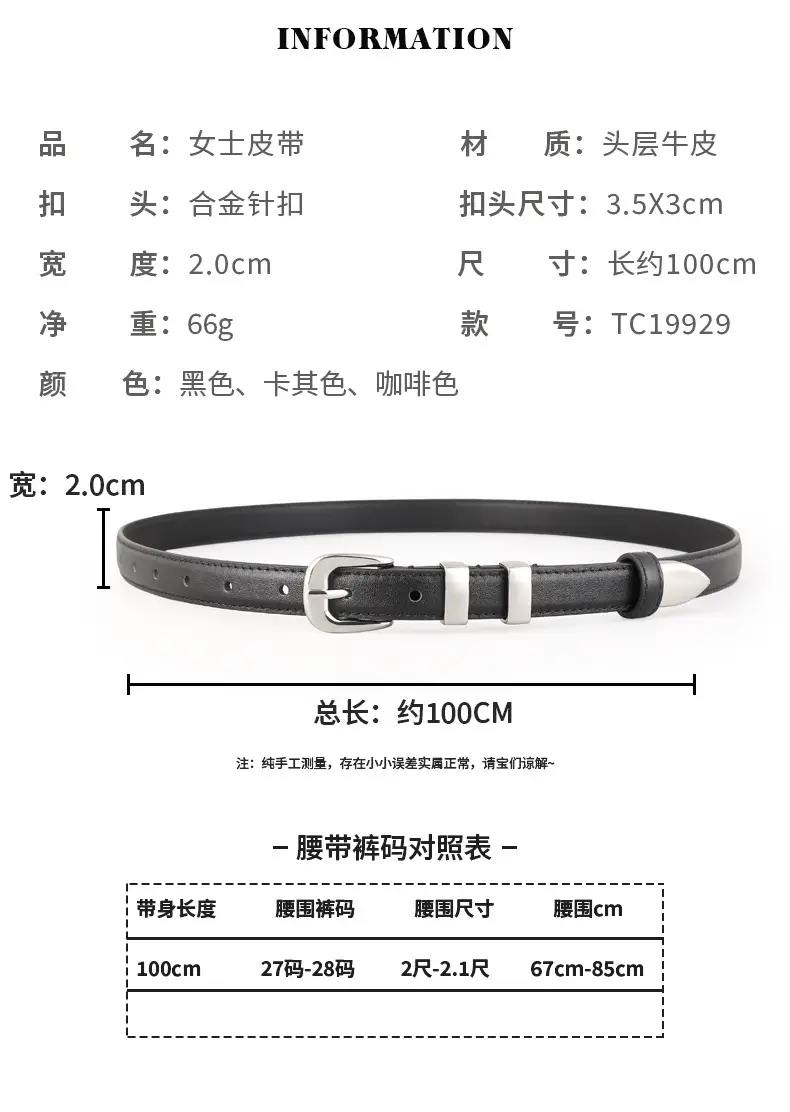 2024 Soft Fashion Belt for Women Brown Black Brown — feature 10