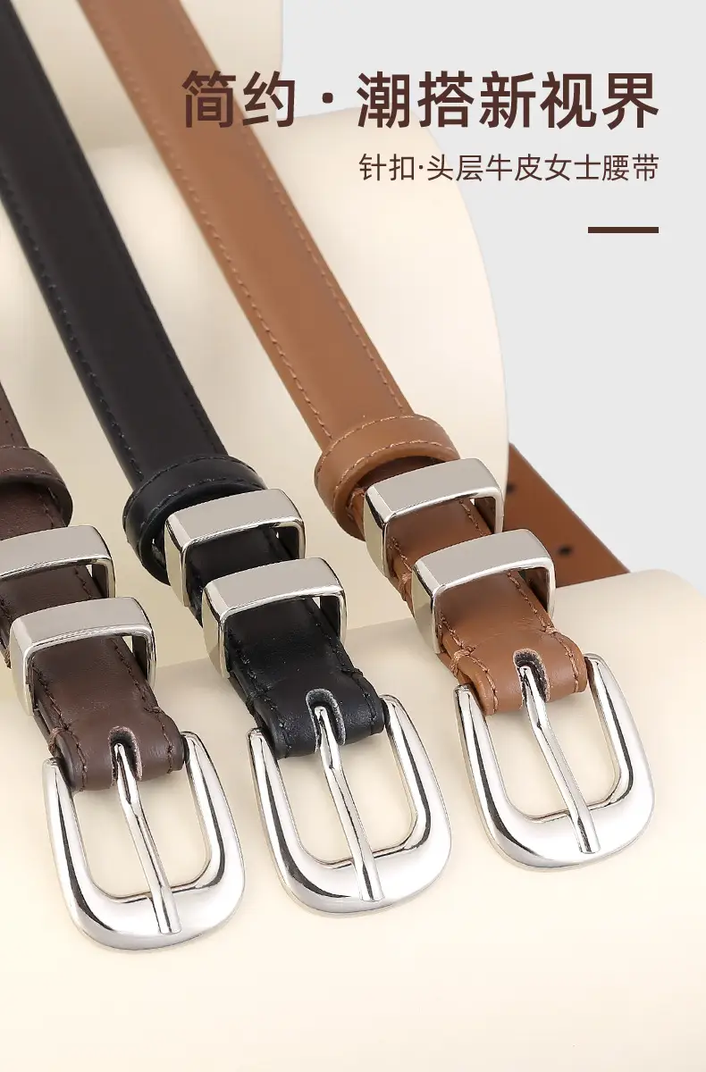 2024 Soft Fashion Belt for Women Brown Black Brown — feature 4