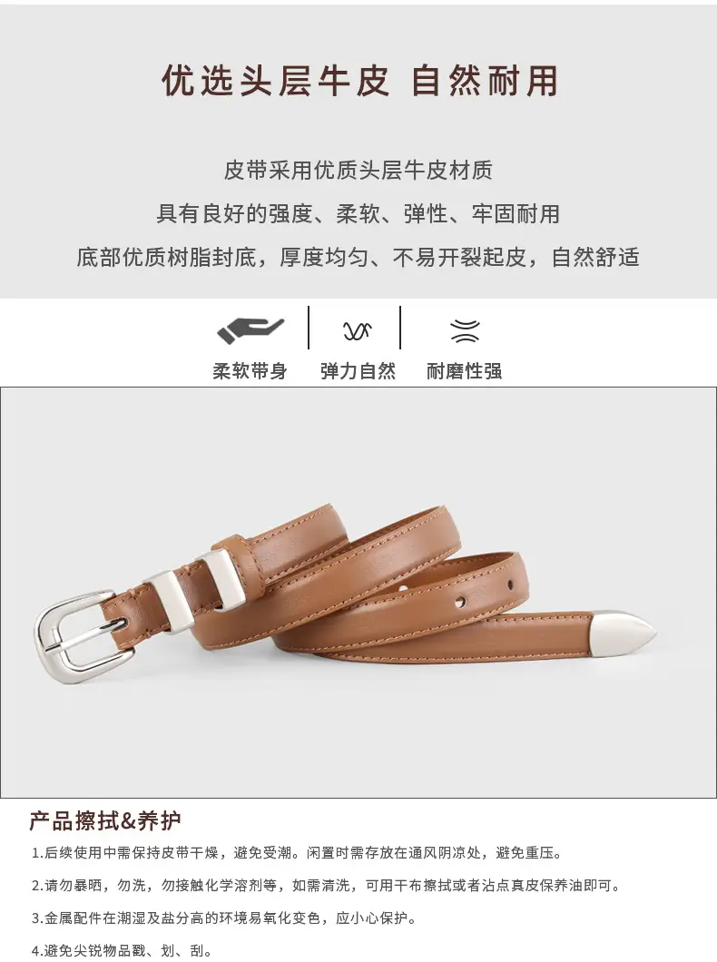 2024 Soft Fashion Belt for Women Brown Black Brown — feature 5