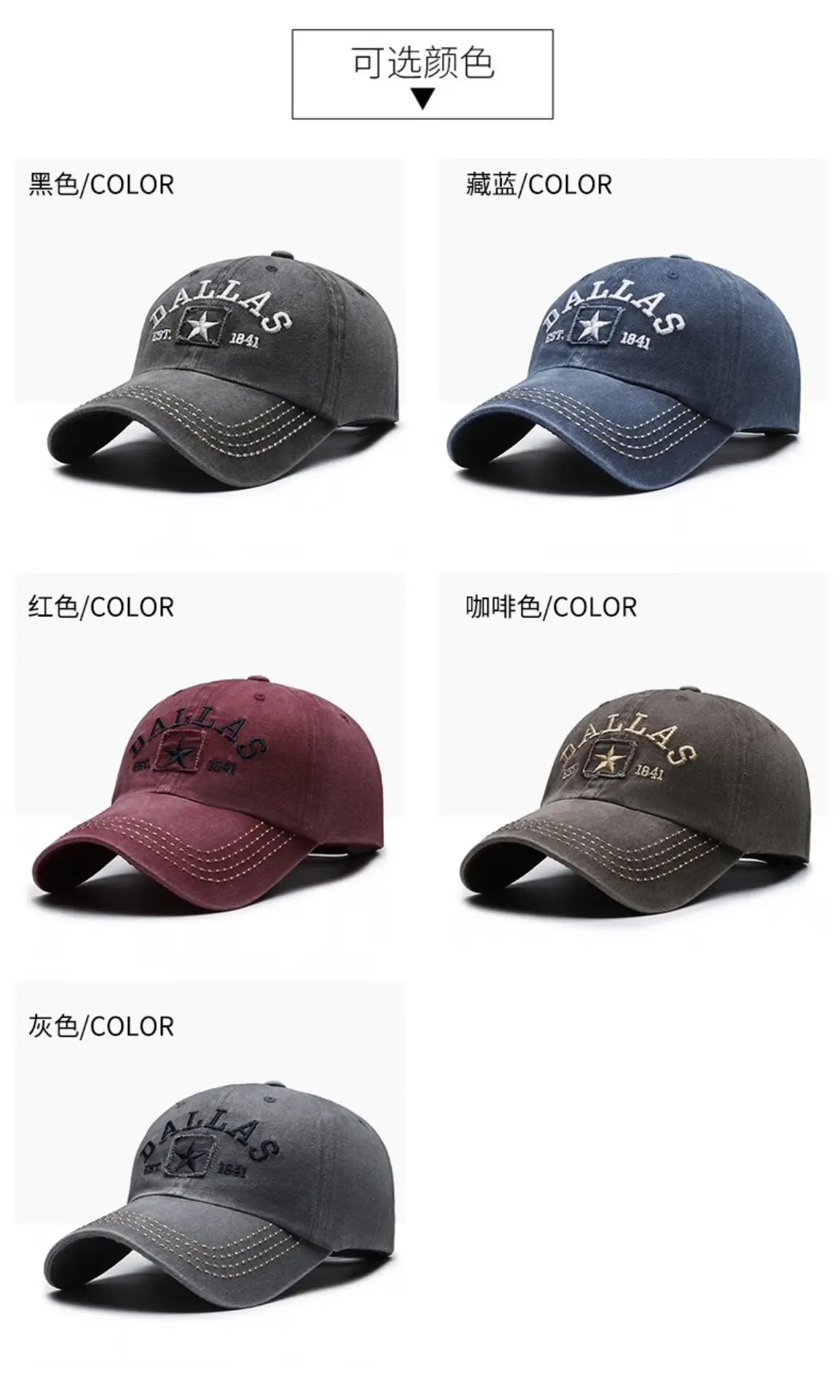 Men Retro Coated Sun Hat with Star Embroidery — feature 5