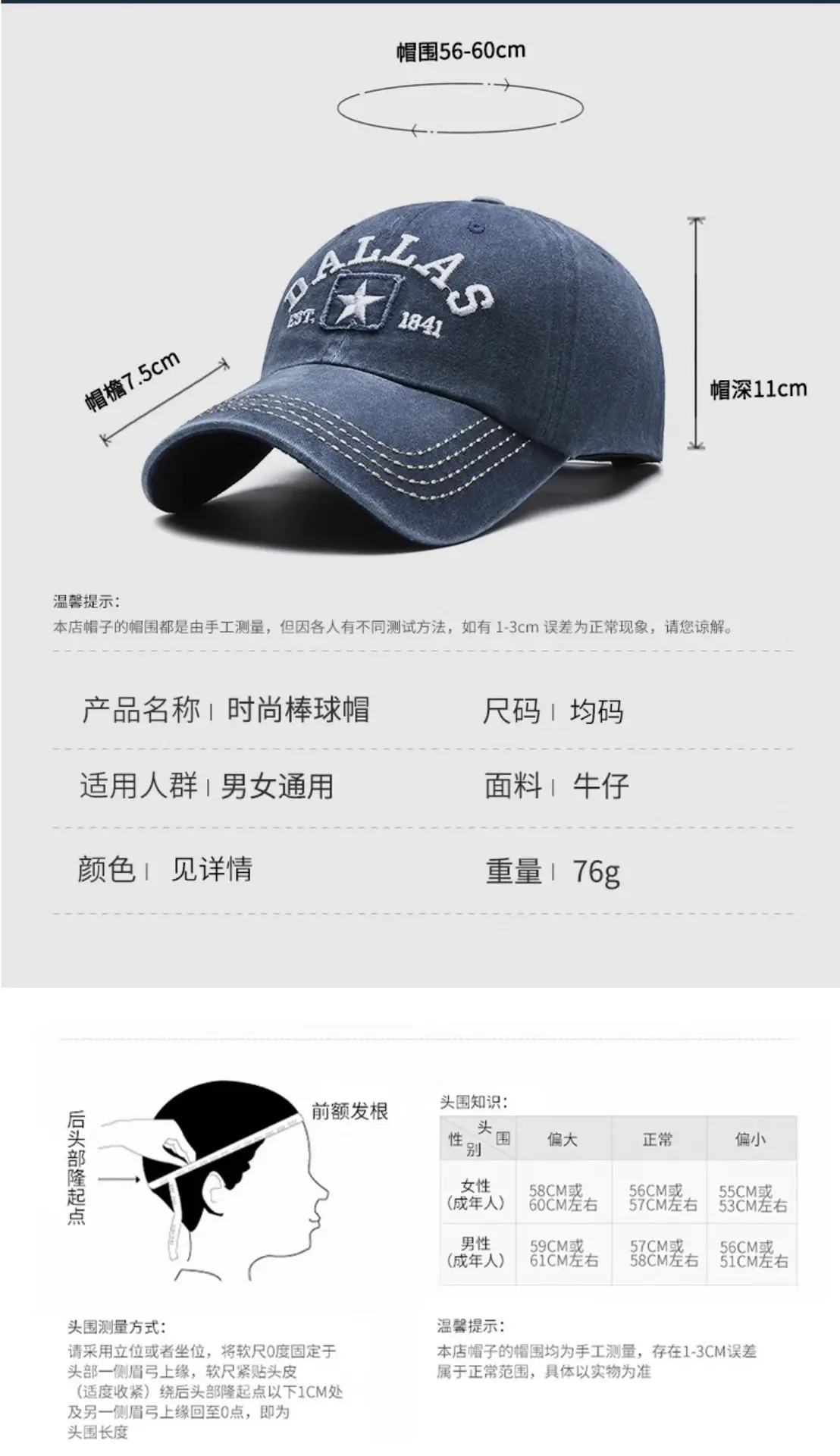 Men Retro Coated Sun Hat with Star Embroidery — feature 6