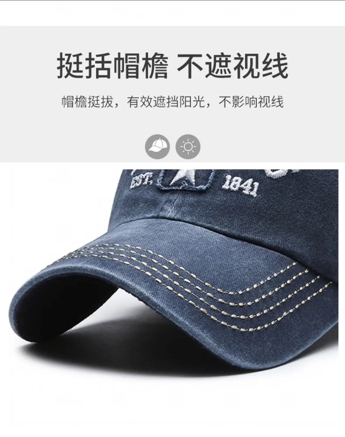 Men Retro Coated Sun Hat with Star Embroidery — feature 7