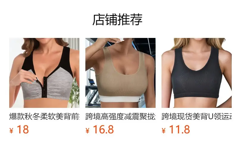 Women's Gray Back Camisole Sports Bra Top — feature 1