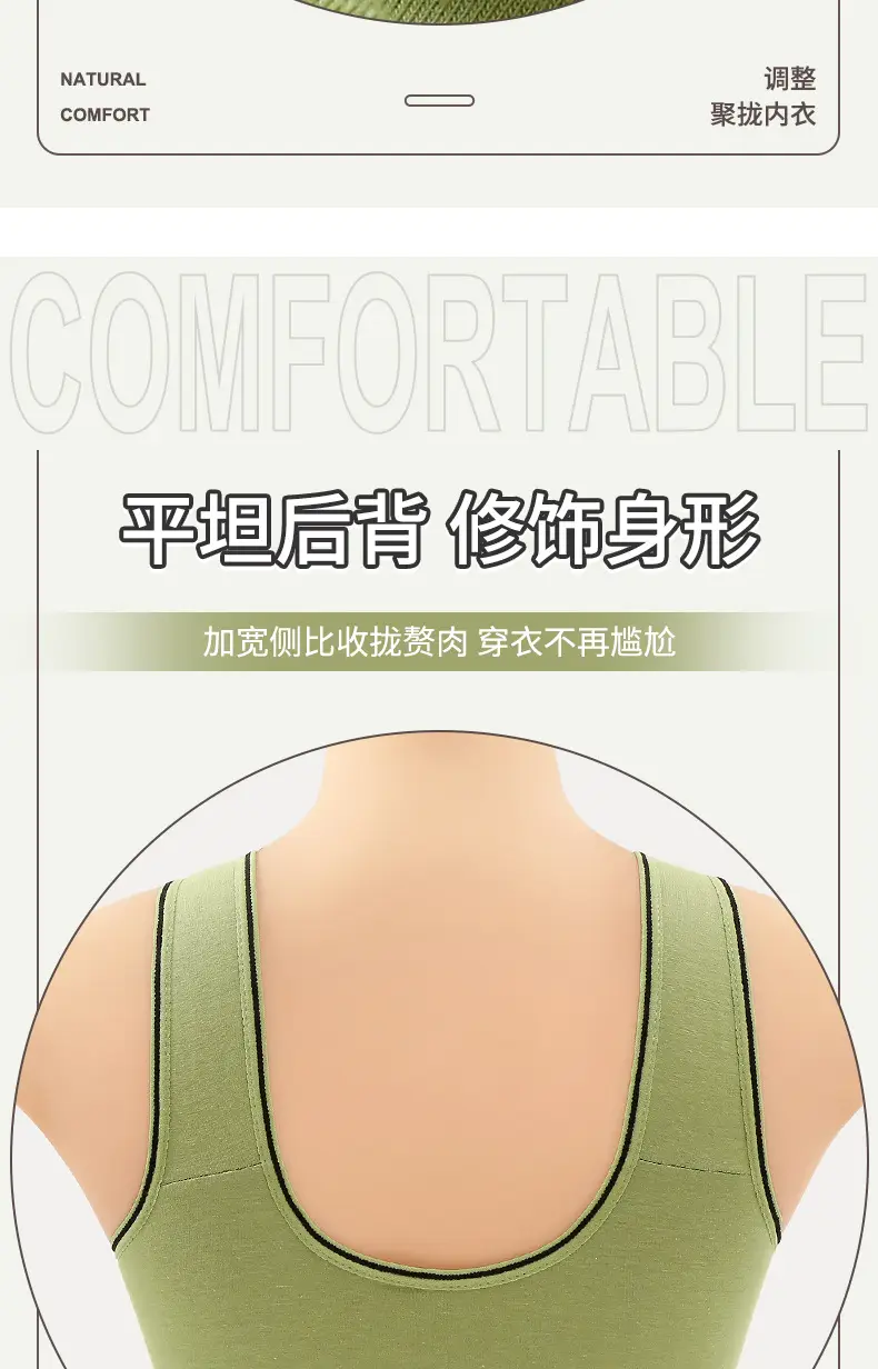 New Style Front Buckle Featured Printed Non-rimless Wide Shoulder Strap Middle-aged and Elderly Shoulder Cup plus size Women Vest Style Bra Women — feature 10