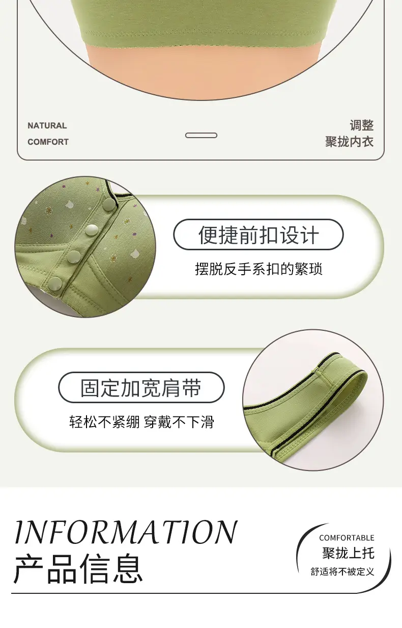 New Style Front Buckle Featured Printed Non-rimless Wide Shoulder Strap Middle-aged and Elderly Shoulder Cup plus size Women Vest Style Bra Women — feature 11