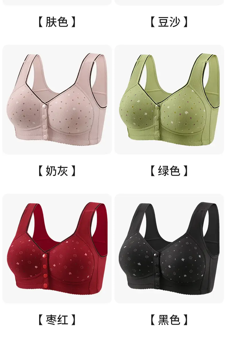 New Style Front Buckle Featured Printed Non-rimless Wide Shoulder Strap Middle-aged and Elderly Shoulder Cup plus size Women Vest Style Bra Women — feature 13