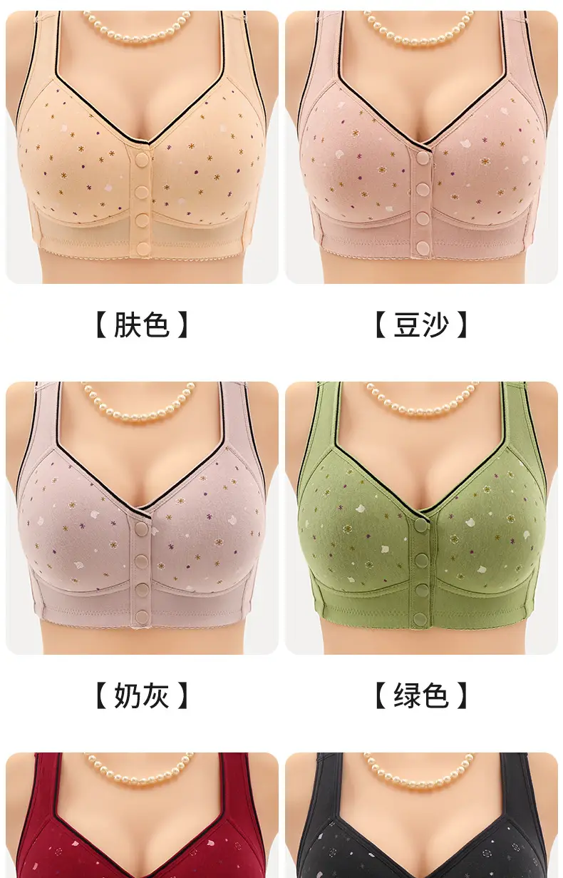 New Style Front Buckle Featured Printed Non-rimless Wide Shoulder Strap Middle-aged and Elderly Shoulder Cup plus size Women Vest Style Bra Women — feature 14