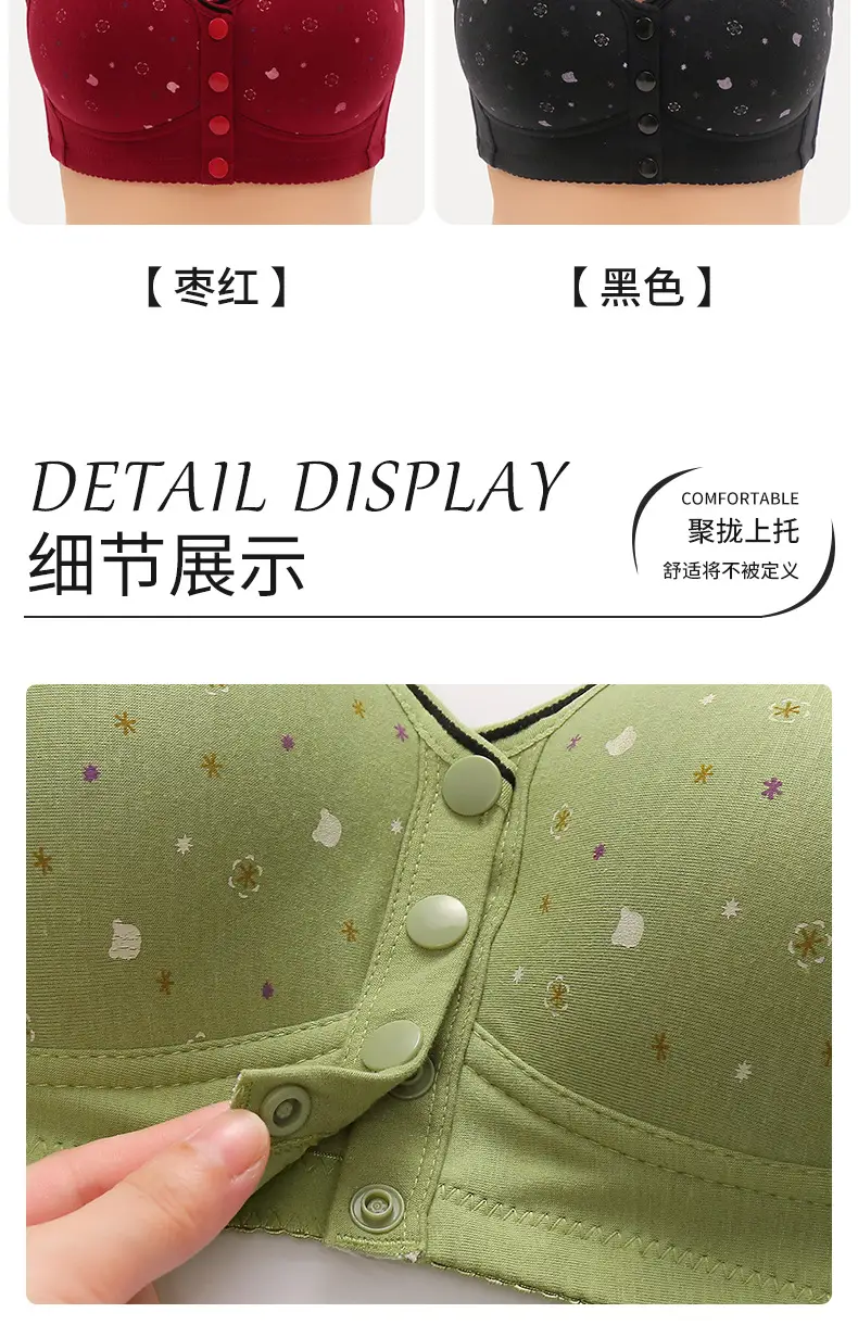 New Style Front Buckle Featured Printed Non-rimless Wide Shoulder Strap Middle-aged and Elderly Shoulder Cup plus size Women Vest Style Bra Women — feature 15