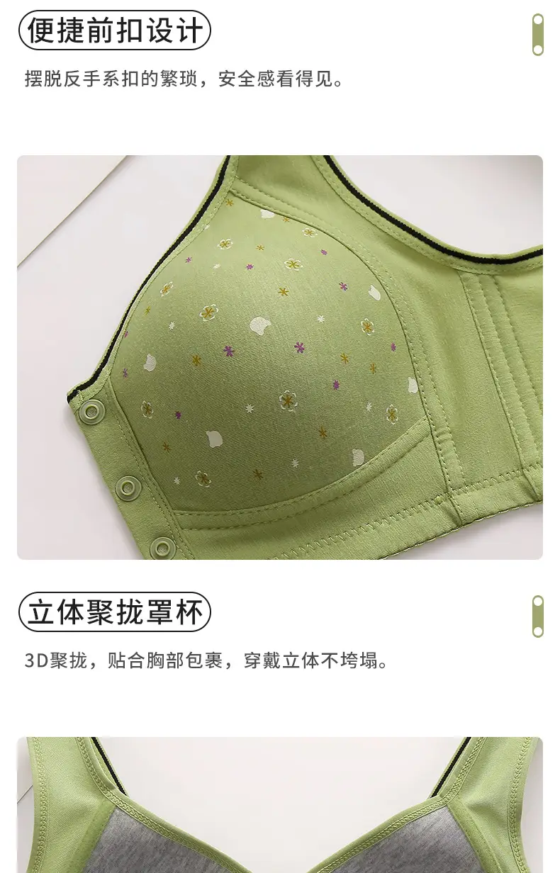New Style Front Buckle Featured Printed Non-rimless Wide Shoulder Strap Middle-aged and Elderly Shoulder Cup plus size Women Vest Style Bra Women — feature 16