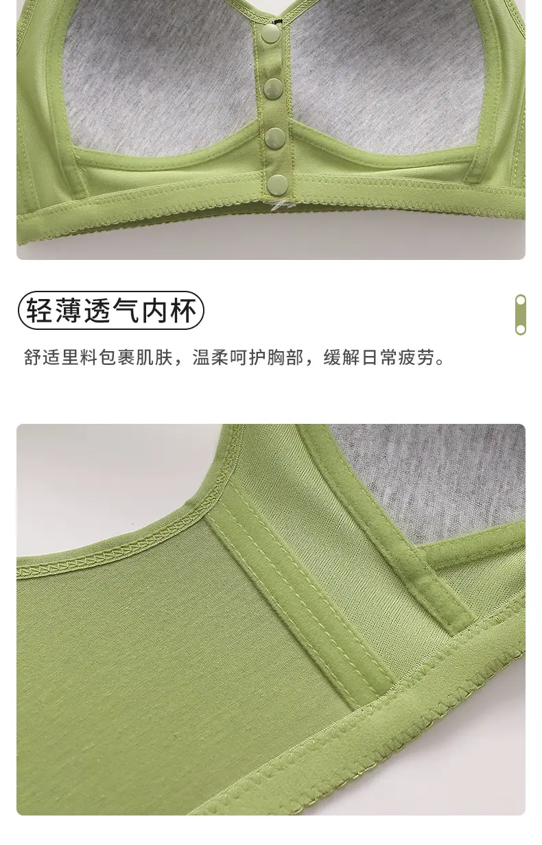 New Style Front Buckle Featured Printed Non-rimless Wide Shoulder Strap Middle-aged and Elderly Shoulder Cup plus size Women Vest Style Bra Women — feature 17