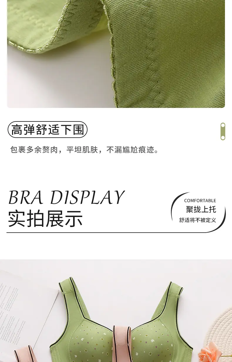 New Style Front Buckle Featured Printed Non-rimless Wide Shoulder Strap Middle-aged and Elderly Shoulder Cup plus size Women Vest Style Bra Women — feature 19