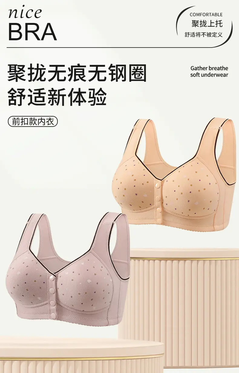 New Style Front Buckle Featured Printed Non-rimless Wide Shoulder Strap Middle-aged and Elderly Shoulder Cup plus size Women Vest Style Bra Women — feature 2