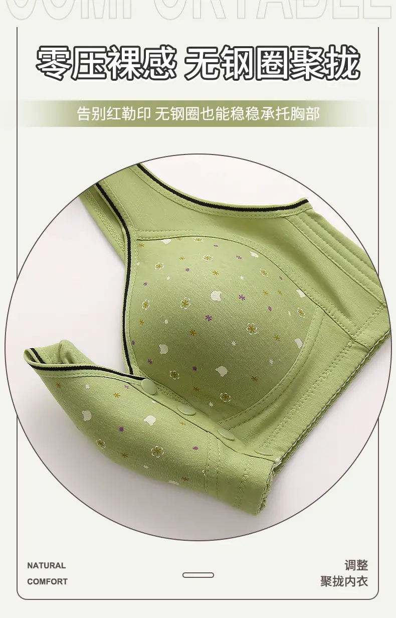 New Style Front Buckle Featured Printed Non-rimless Wide Shoulder Strap Middle-aged and Elderly Shoulder Cup plus size Women Vest Style Bra Women — feature 8