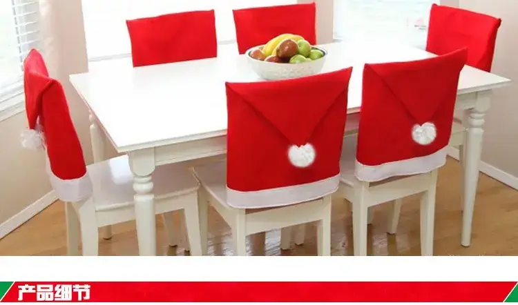 Christmas Red Chair Cover for Home Decor — feature 1