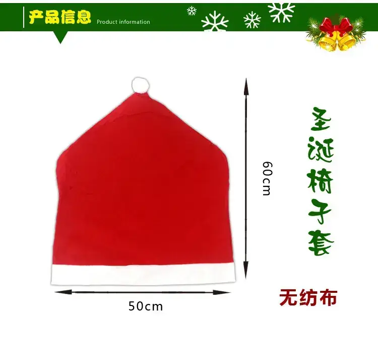 Christmas Red Chair Cover for Home Decor — feature 5