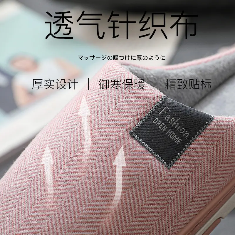 Cotton Slippers Women's Autumn and Winter Home Non-slip Warm Wool Slippers Indoor Soft Bottom Household Plush Cotton Slippers Men's Winter Wholesale - Image 8