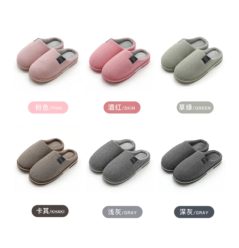Cotton Slippers Women's Autumn and Winter Home Non-slip Warm Wool Slippers Indoor Soft Bottom Household Plush Cotton Slippers Men's Winter Wholesale — feature 34