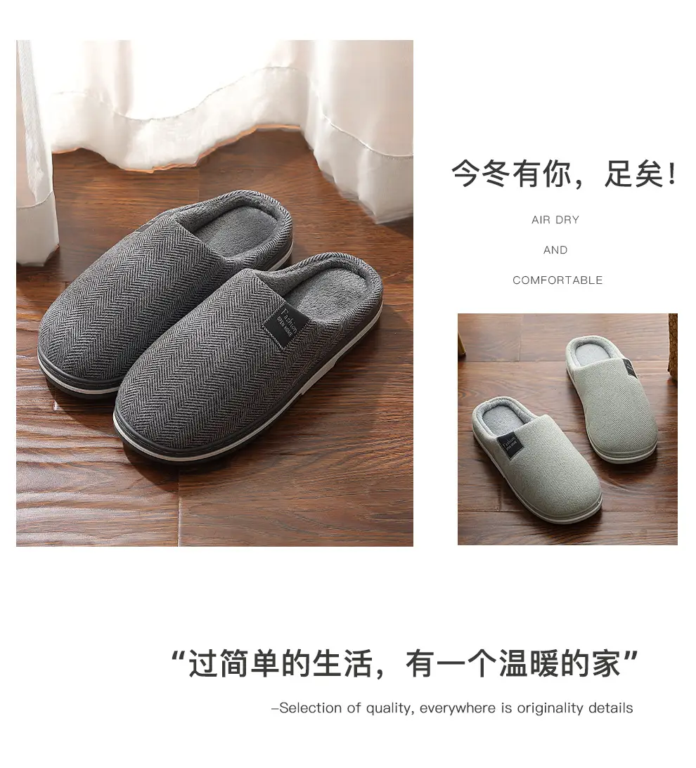 Cotton Slippers Women's Autumn and Winter Home Non-slip Warm Wool Slippers Indoor Soft Bottom Household Plush Cotton Slippers Men's Winter Wholesale — feature 36