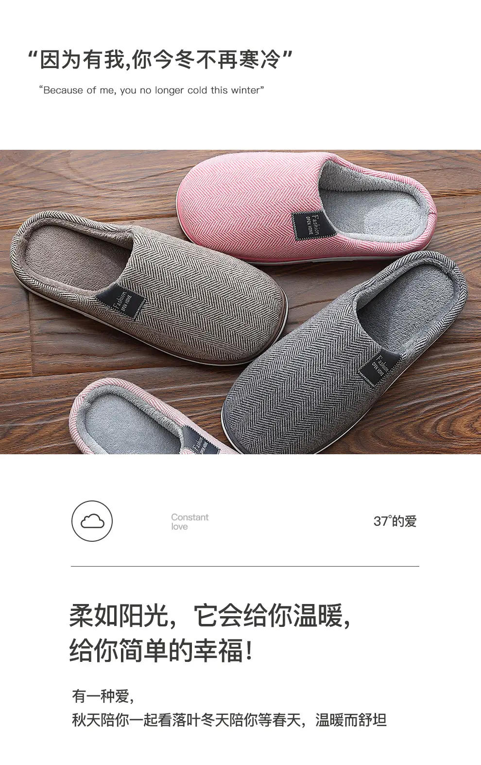 Cotton Slippers Women's Autumn and Winter Home Non-slip Warm Wool Slippers Indoor Soft Bottom Household Plush Cotton Slippers Men's Winter Wholesale — feature 38