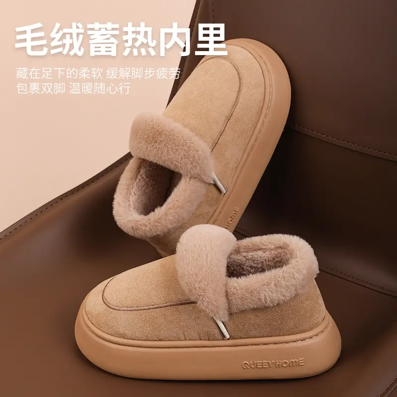 Cotton Slippers Bag Root Women's Home Warm Thickened Soft Sole Non-Slip Indoor Cotton Shoes for Autumn and Winter Men's fleece-lined Maomao