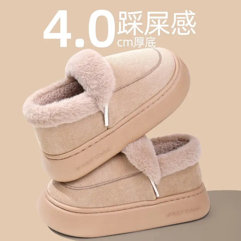 Cotton Slippers Bag Root Women's Home Warm Thickened Soft Sole Non-Slip Indoor Cotton Shoes for Autumn and Winter Men's fleece-lined Maomao