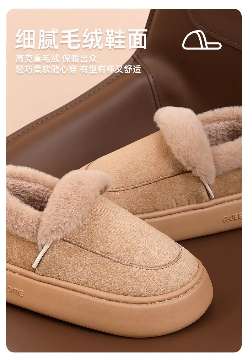 Cotton Slippers Bag Root Women's Home Warm Thickened Soft Sole Non-Slip Indoor Cotton Shoes for Autumn and Winter Men's fleece-lined Maomao — feature 5
