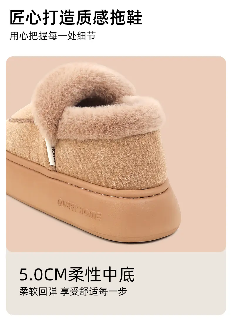 Cotton Slippers Bag Root Women's Home Warm Thickened Soft Sole Non-Slip Indoor Cotton Shoes for Autumn and Winter Men's fleece-lined Maomao — feature 8