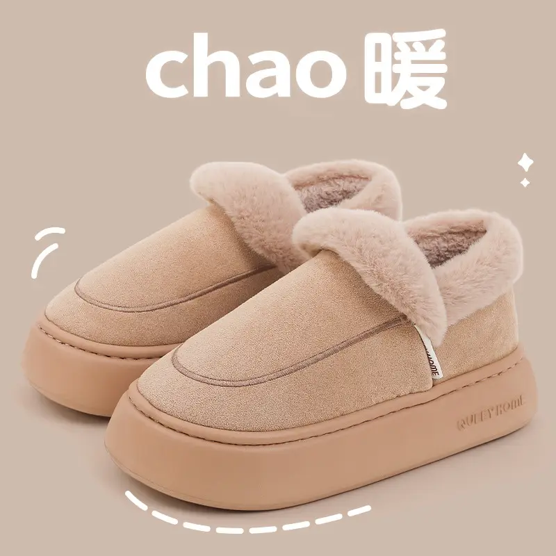 Cotton Slippers Bag Root Women's Home Warm Thickened Soft Sole Non-Slip Indoor Cotton Shoes for Autumn and Winter Men's fleece-lined Maomao
