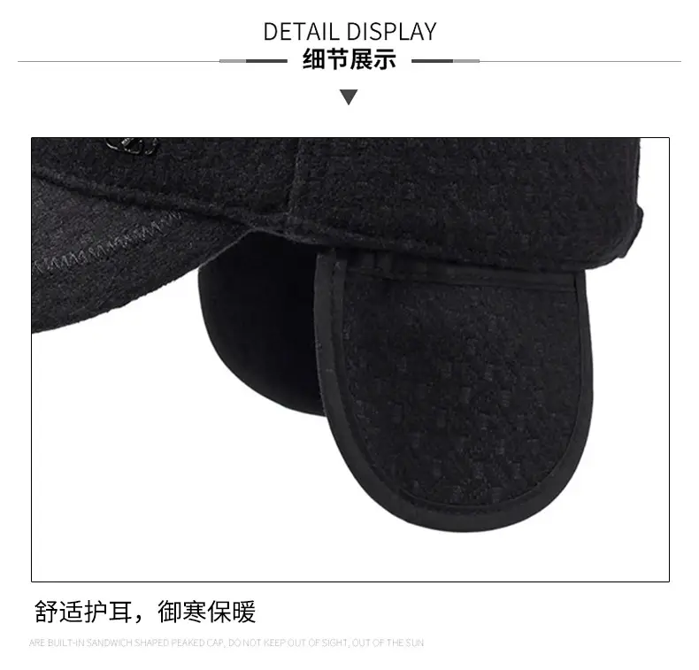 Men Winter Wool Cap Black Warm Ear Protection — feature 15